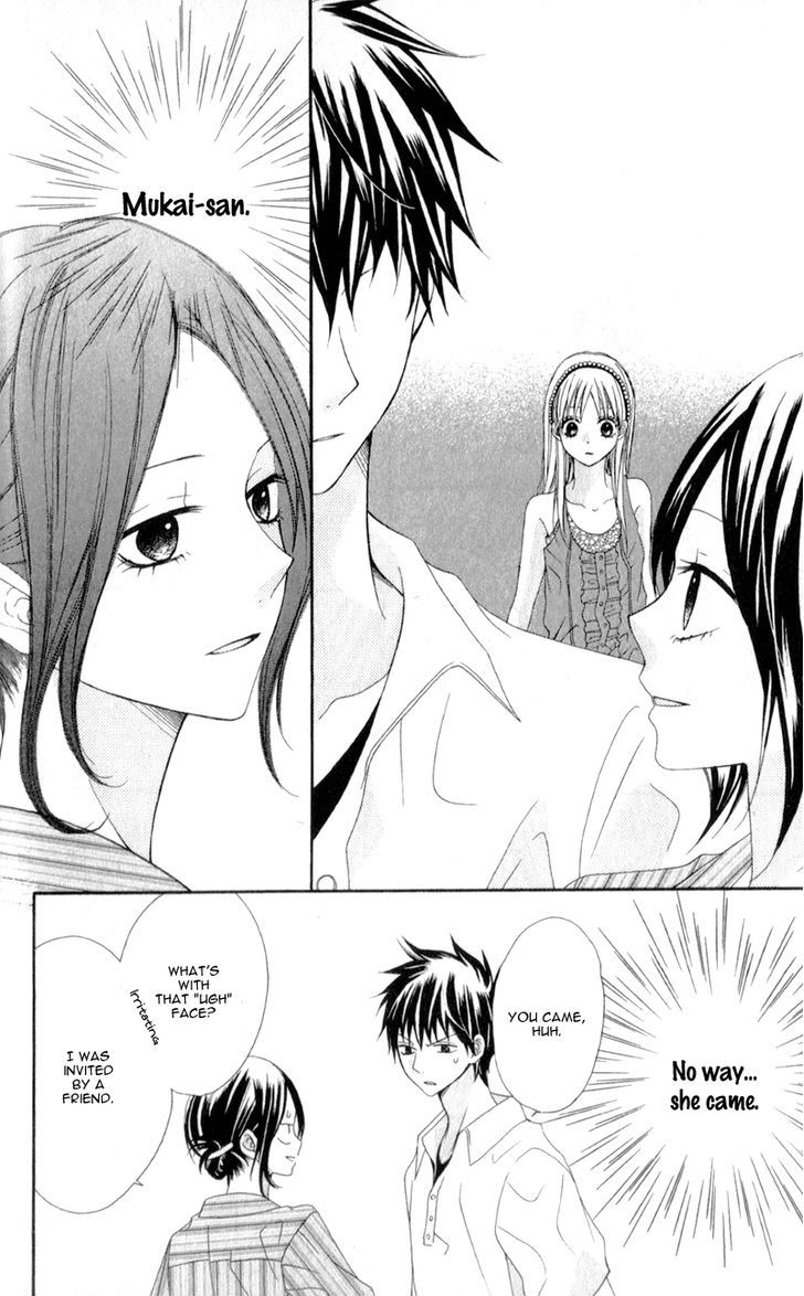 Kiss Made No Kyori (Yoshinaga Yuu) Chapter 5 #17