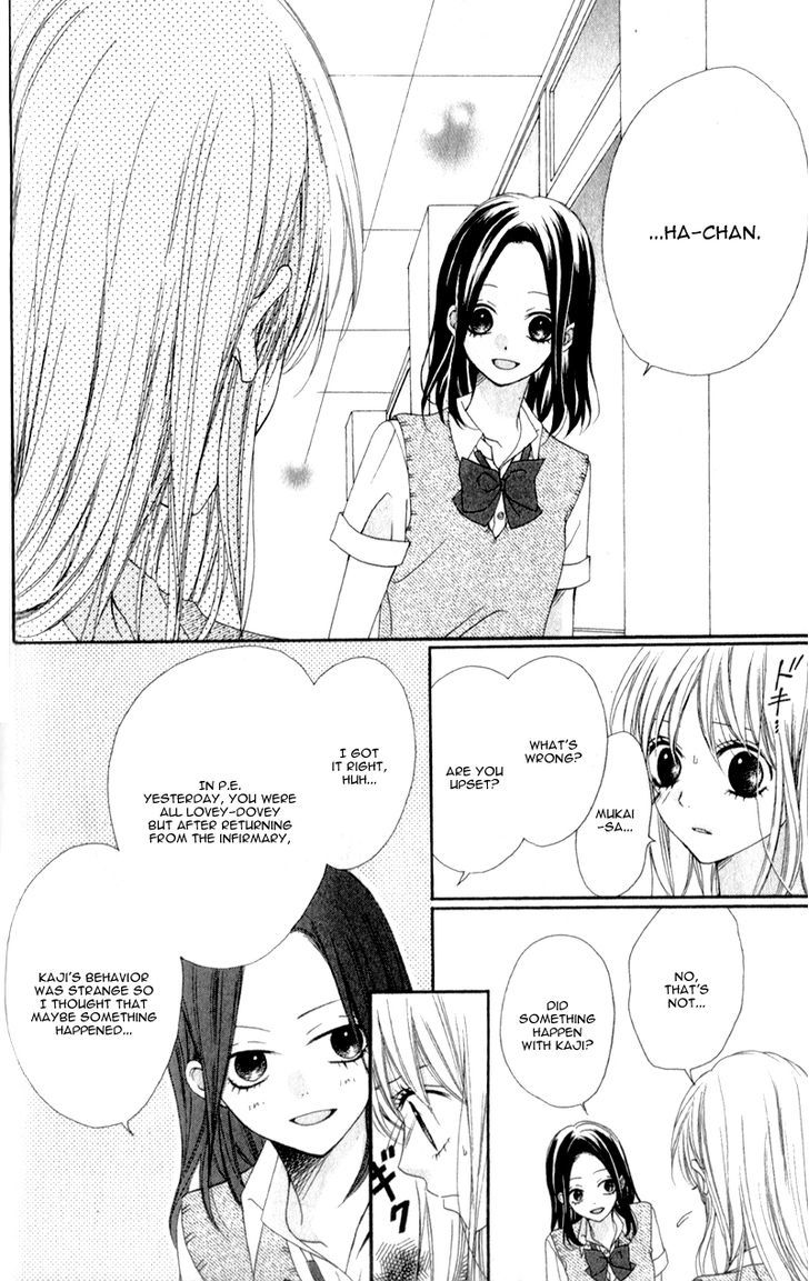 Kiss Made No Kyori (Yoshinaga Yuu) Chapter 4 #11
