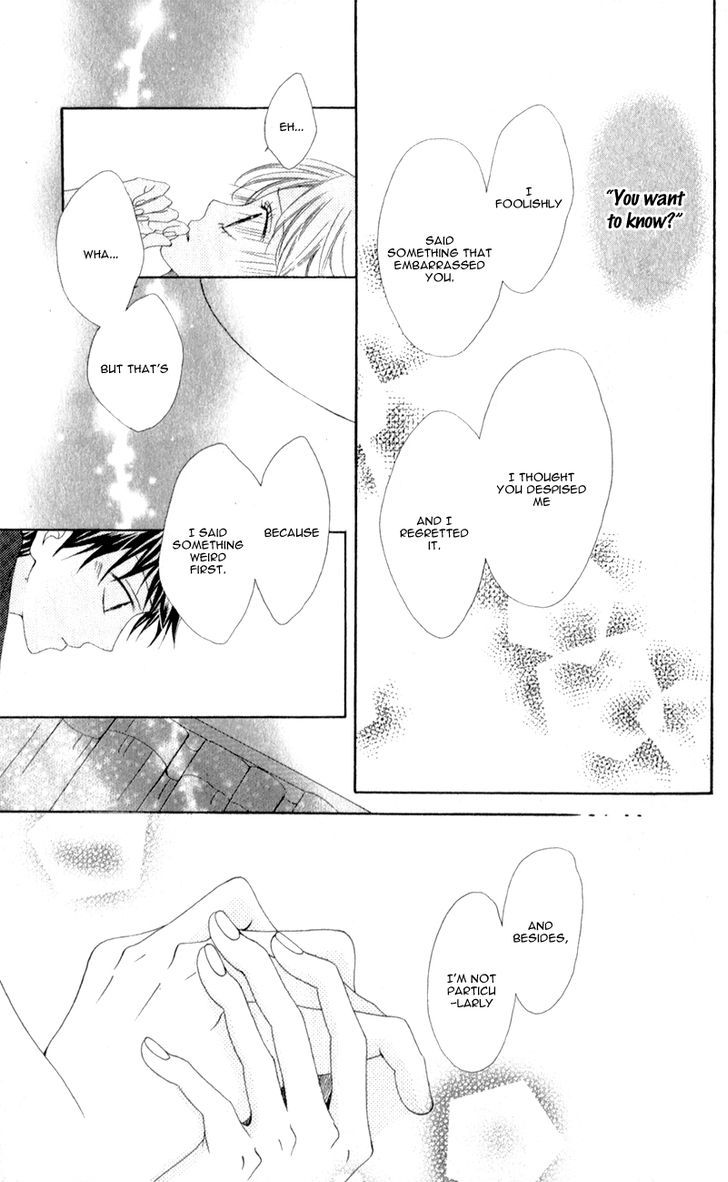 Kiss Made No Kyori (Yoshinaga Yuu) Chapter 2 #32