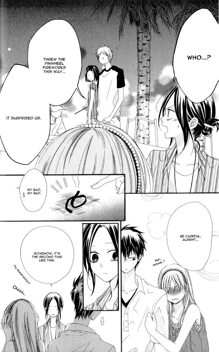 Kiss Made No Kyori (Yoshinaga Yuu) Chapter 5 #23
