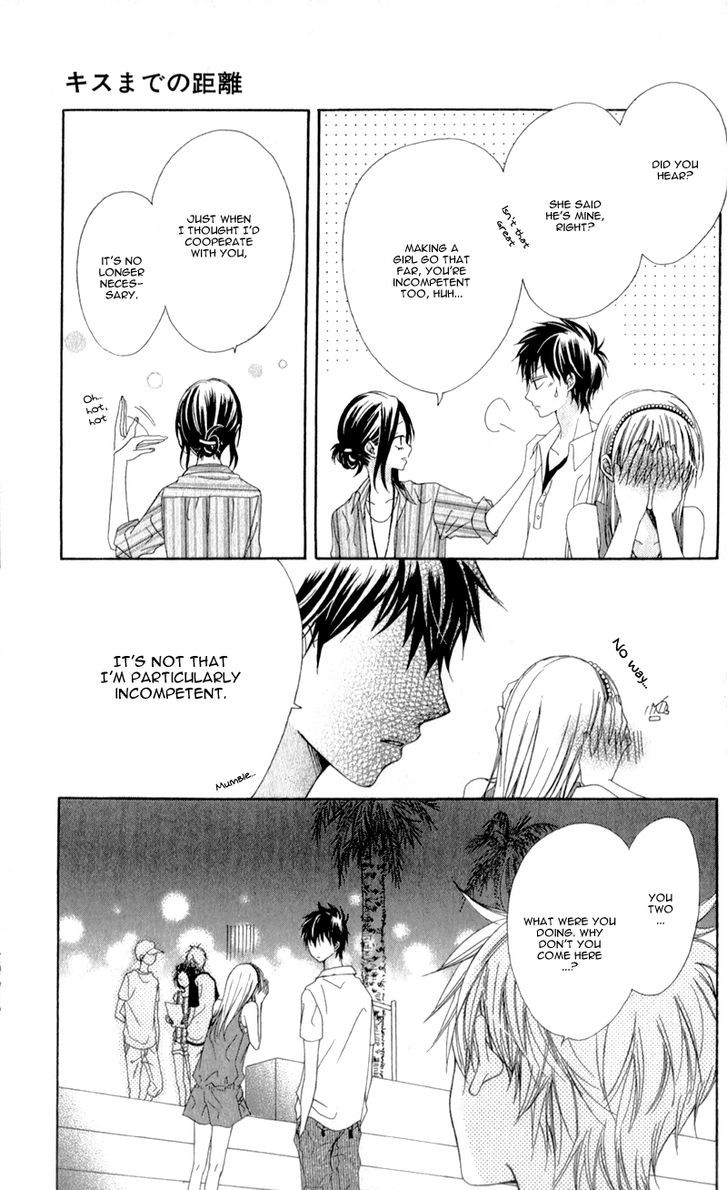 Kiss Made No Kyori (Yoshinaga Yuu) Chapter 5 #24