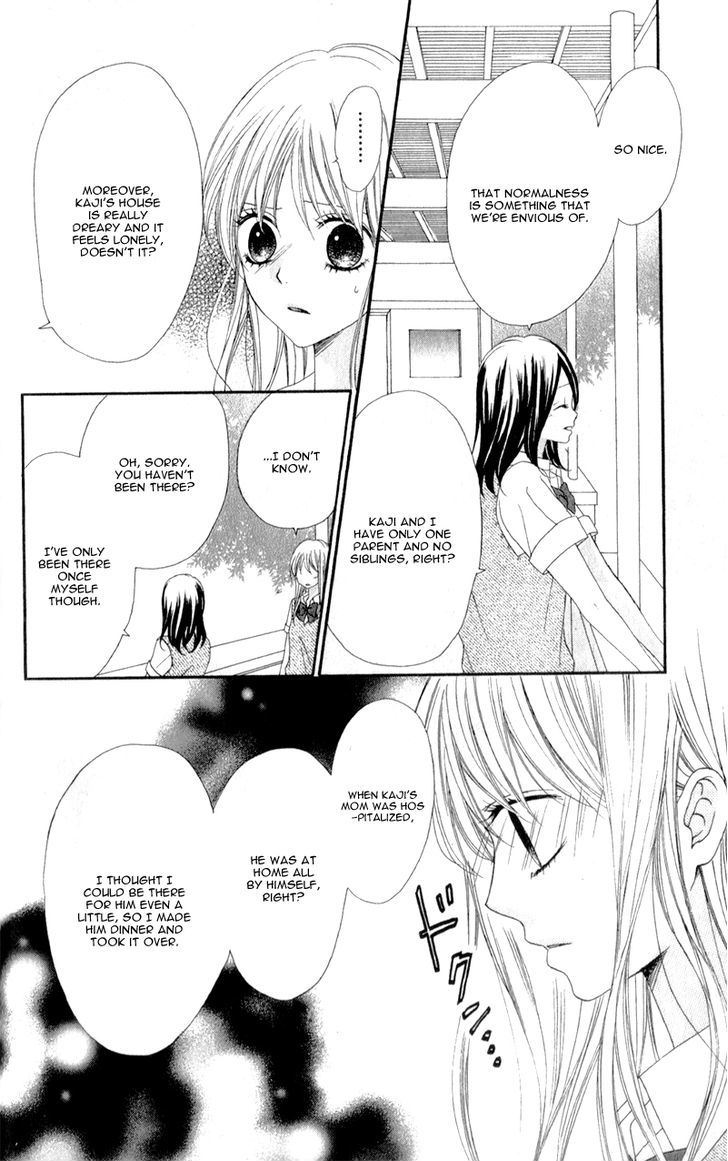 Kiss Made No Kyori (Yoshinaga Yuu) Chapter 4 #15