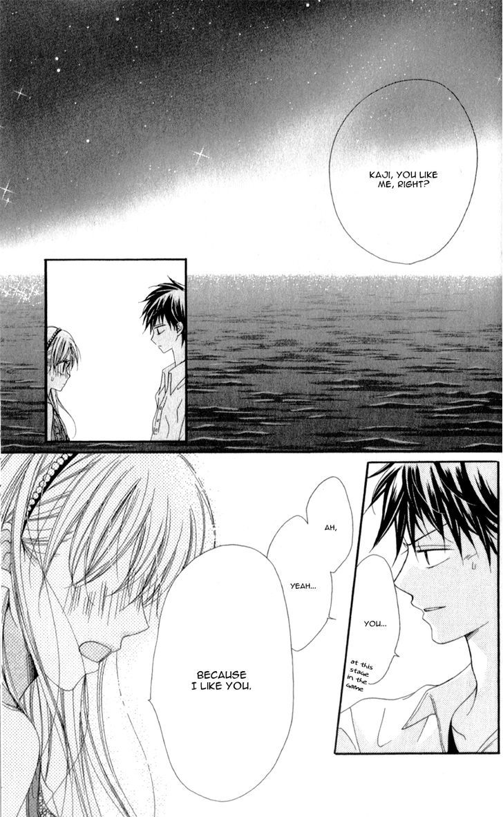 Kiss Made No Kyori (Yoshinaga Yuu) Chapter 5 #28