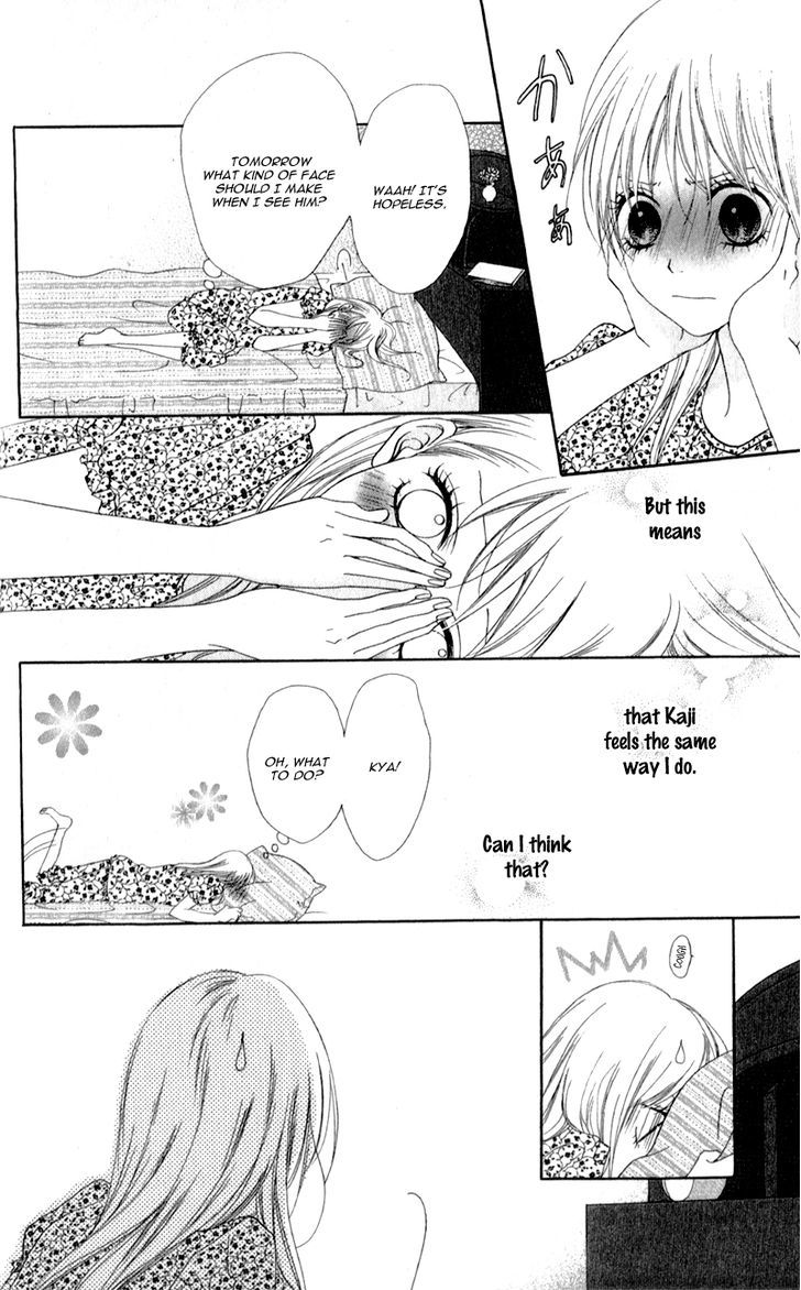 Kiss Made No Kyori (Yoshinaga Yuu) Chapter 2 #36