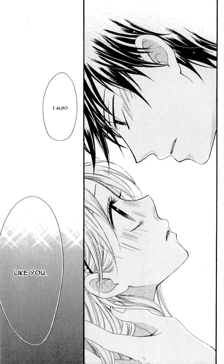 Kiss Made No Kyori (Yoshinaga Yuu) Chapter 5 #32