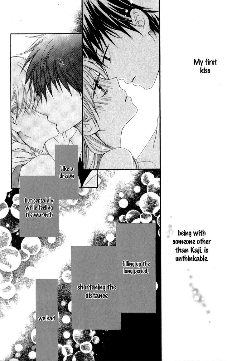 Kiss Made No Kyori (Yoshinaga Yuu) Chapter 5 #34