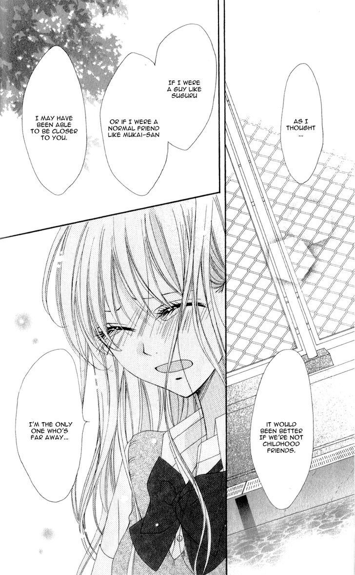 Kiss Made No Kyori (Yoshinaga Yuu) Chapter 4 #22