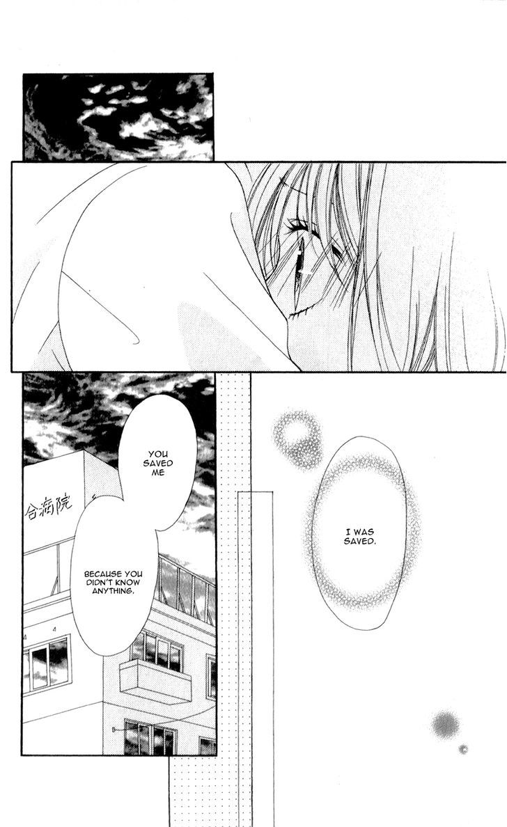 Kiss Made No Kyori (Yoshinaga Yuu) Chapter 4 #24