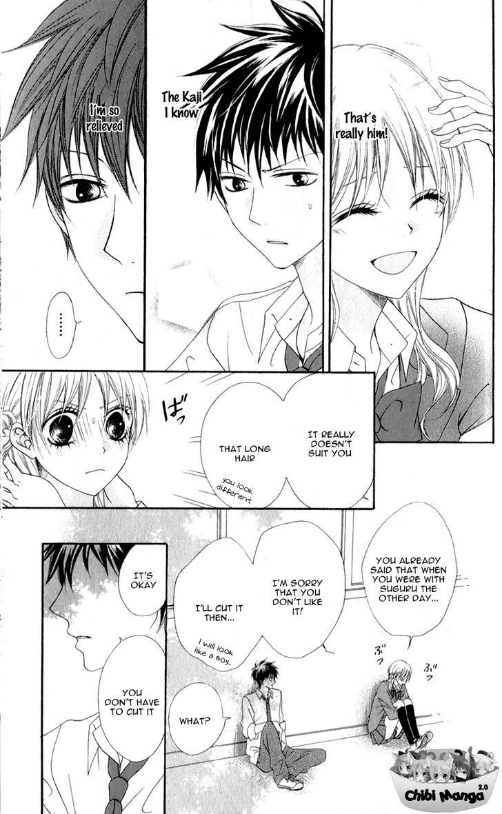 Kiss Made No Kyori (Yoshinaga Yuu) Chapter 1 #34