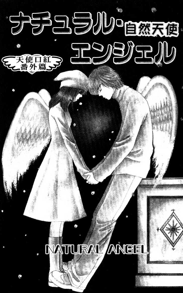 Natural Angel Chapter 1 #5