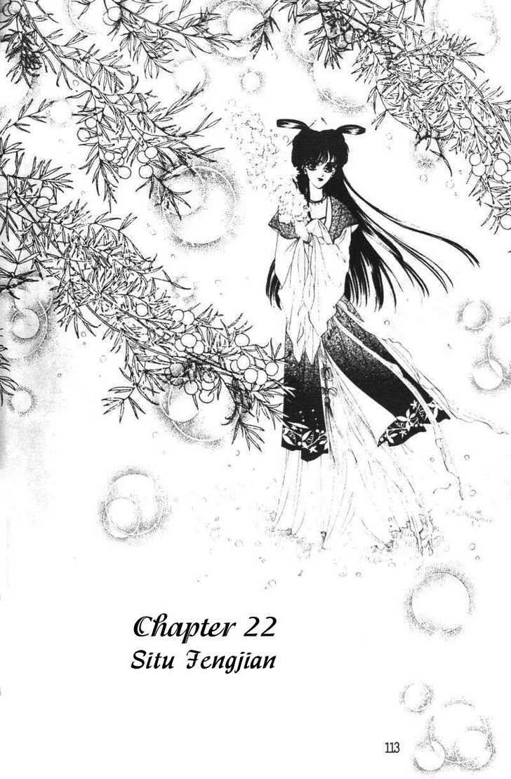 Fire King Chapter 22 #1