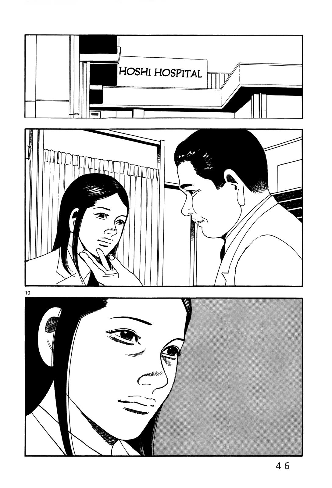 Yomawari Sensei Chapter 46 #12