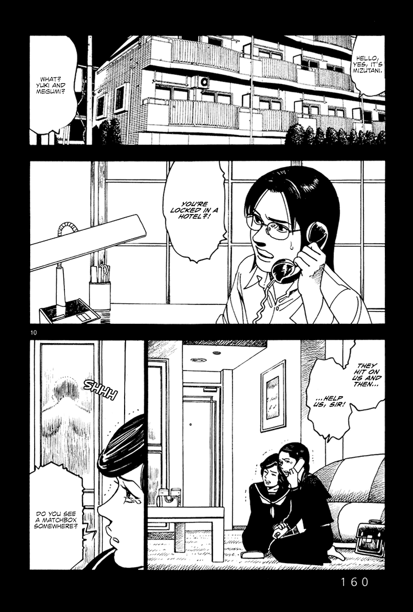 Yomawari Sensei Chapter 29 #11