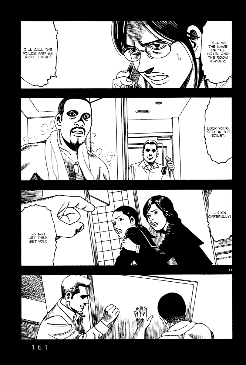 Yomawari Sensei Chapter 29 #12