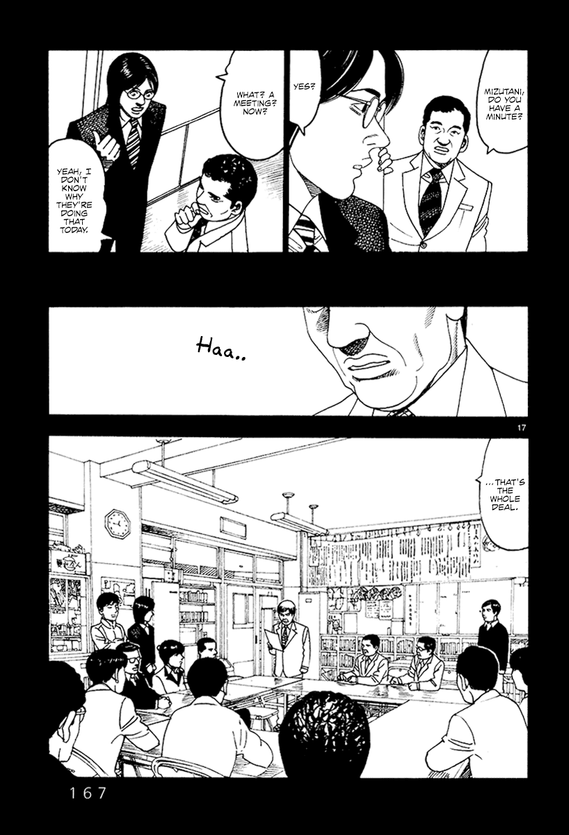 Yomawari Sensei Chapter 29 #18