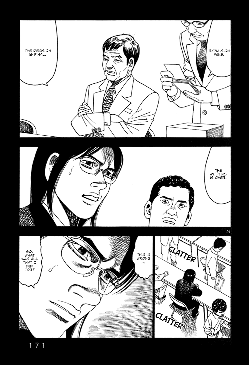 Yomawari Sensei Chapter 29 #22