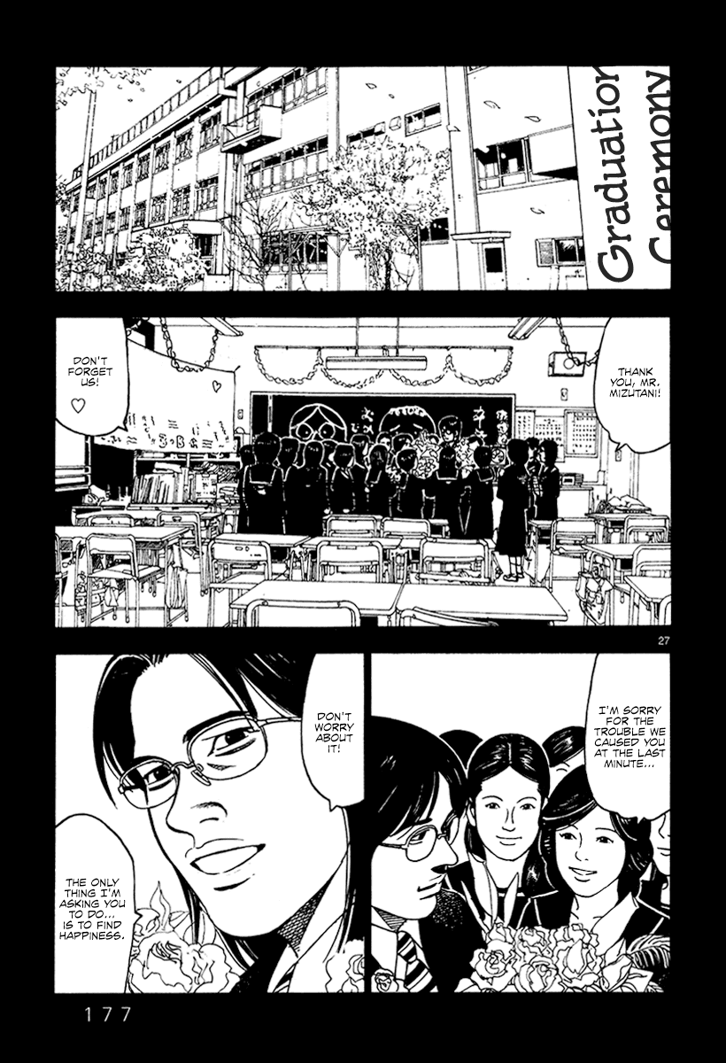 Yomawari Sensei Chapter 29 #28