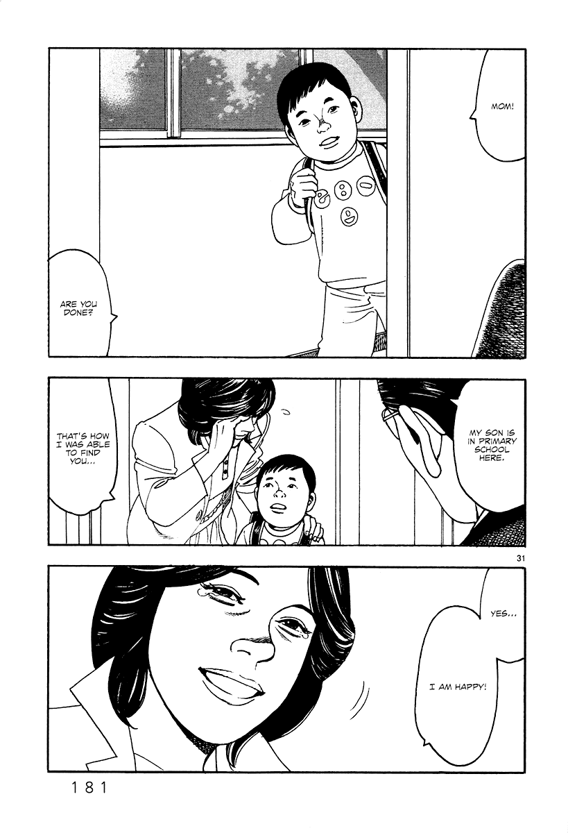 Yomawari Sensei Chapter 29 #32