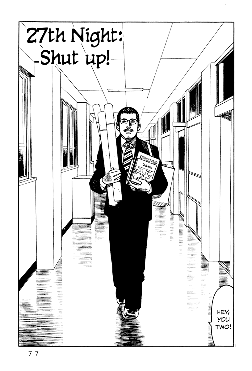 Yomawari Sensei Chapter 27 #2