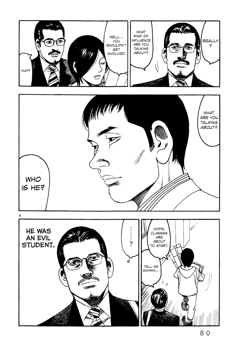 Yomawari Sensei Chapter 27 #5