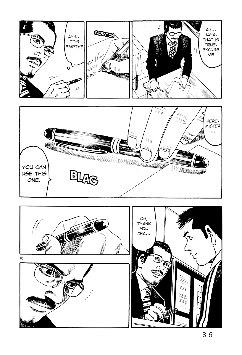 Yomawari Sensei Chapter 27 #11