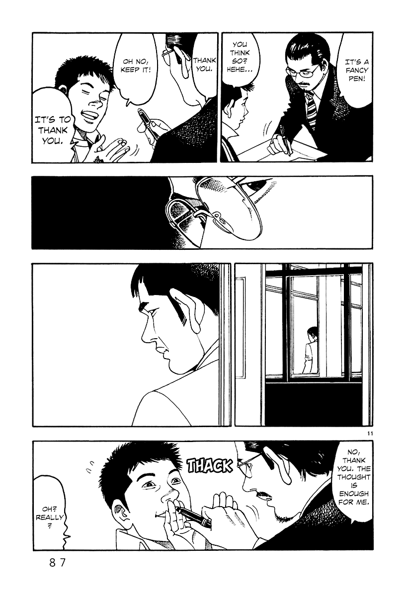 Yomawari Sensei Chapter 27 #12