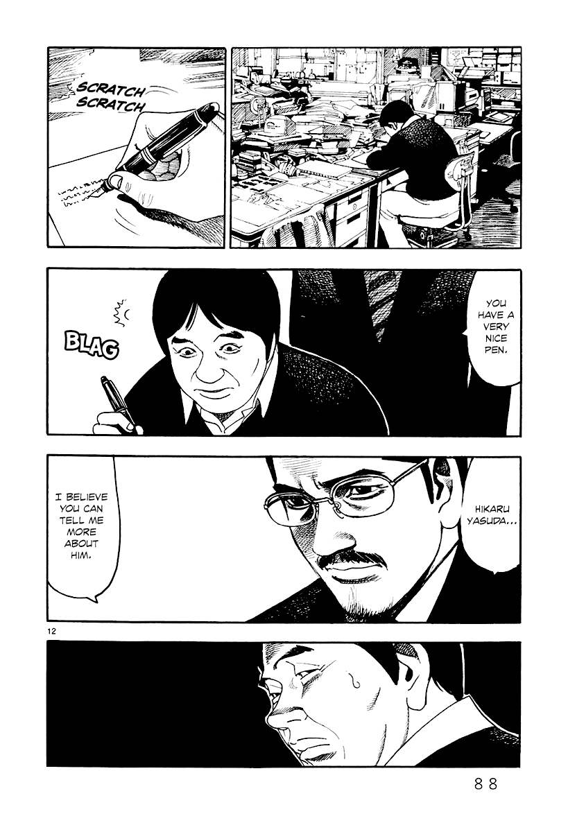 Yomawari Sensei Chapter 27 #13