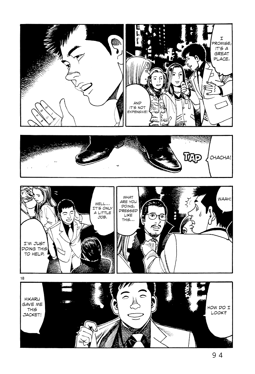 Yomawari Sensei Chapter 27 #19