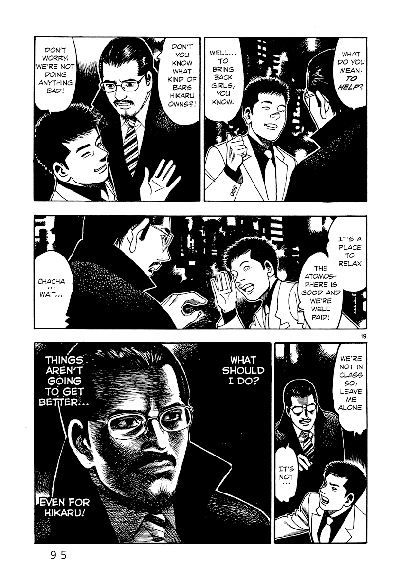 Yomawari Sensei Chapter 27 #20