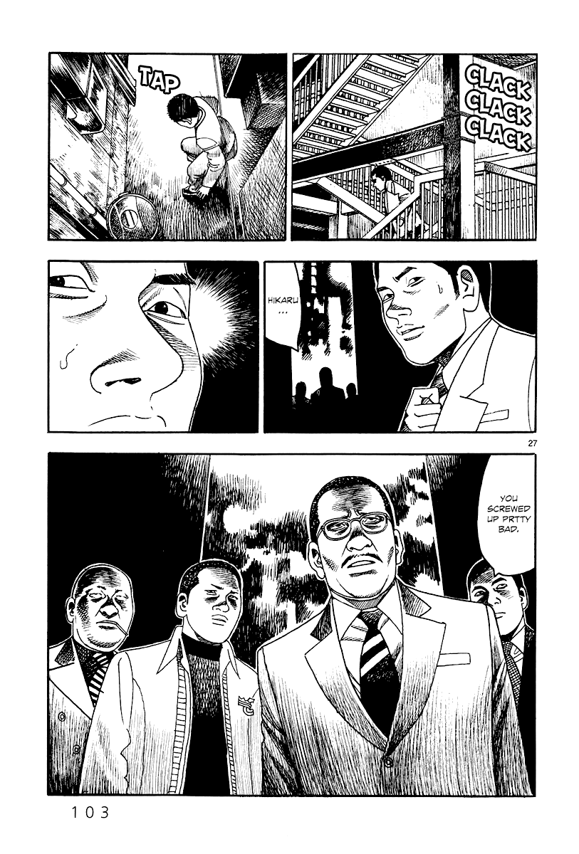 Yomawari Sensei Chapter 27 #28