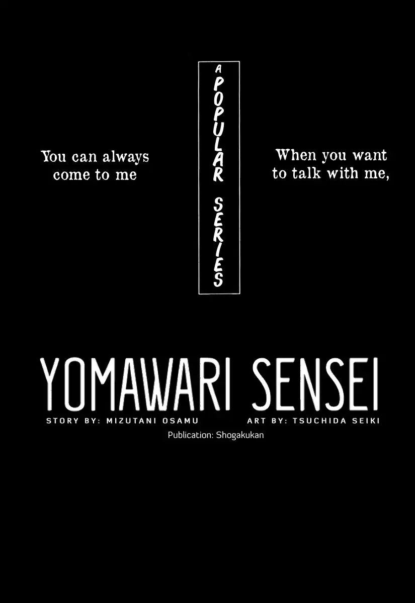 Yomawari Sensei Chapter 24 #39