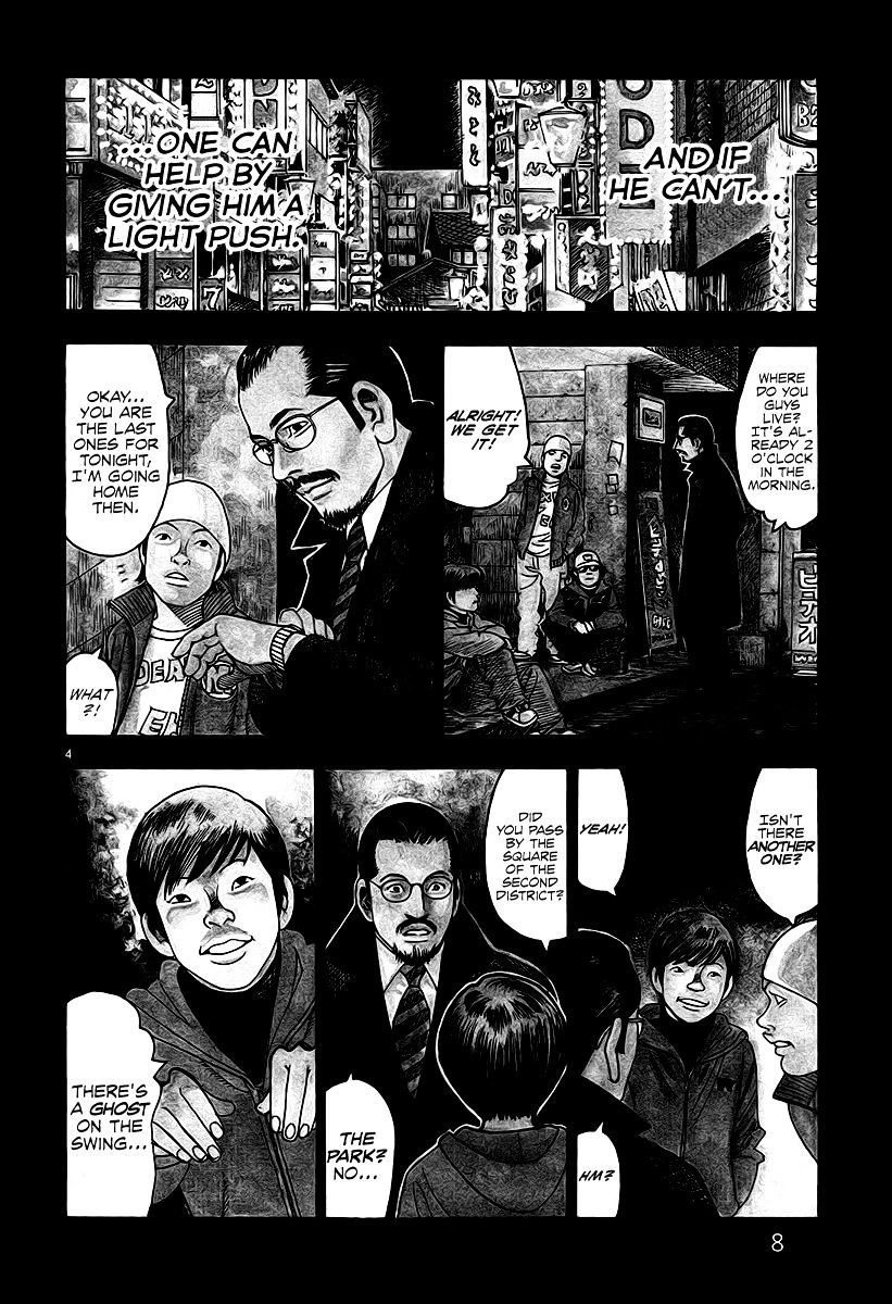 Yomawari Sensei Chapter 4 #10