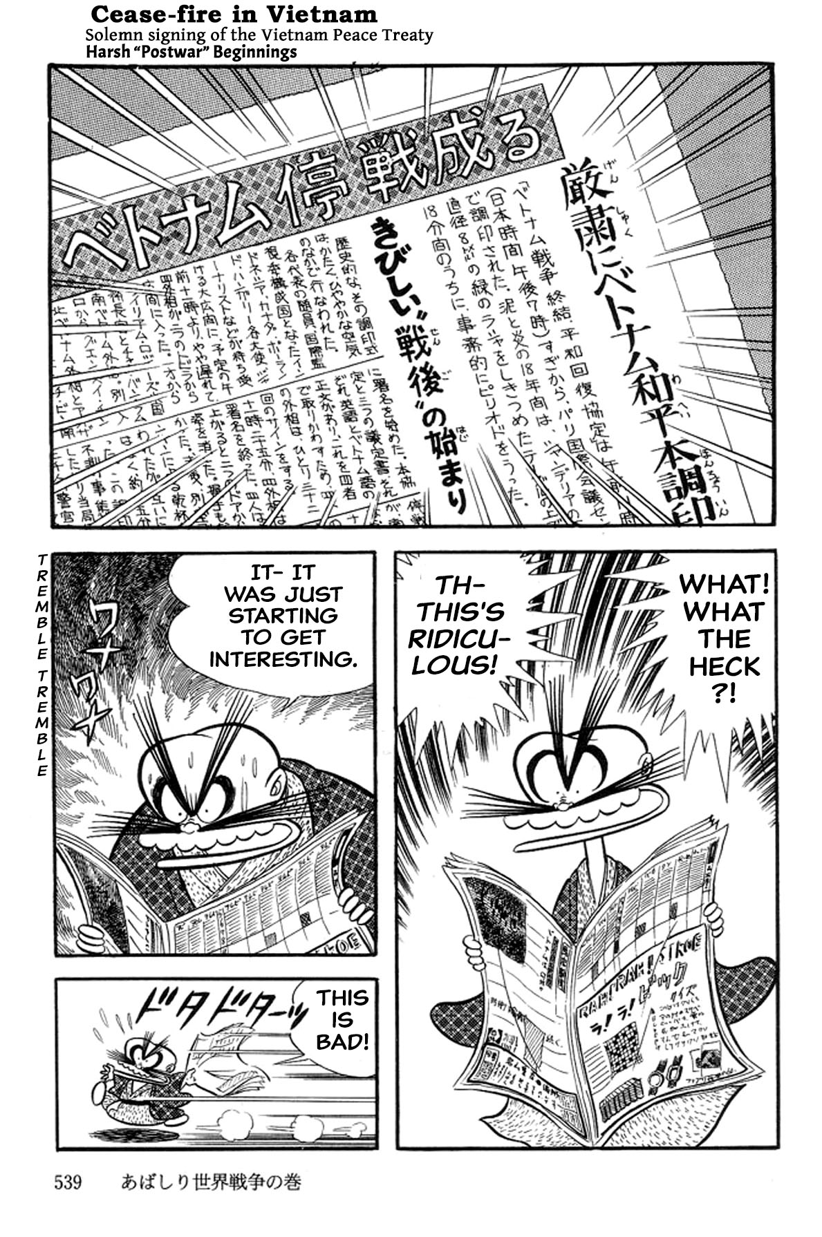 Abashiri Ikka Chapter 47 #5