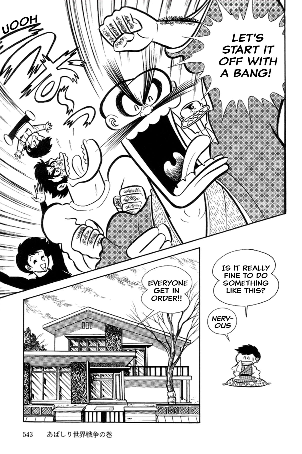 Abashiri Ikka Chapter 47 #9