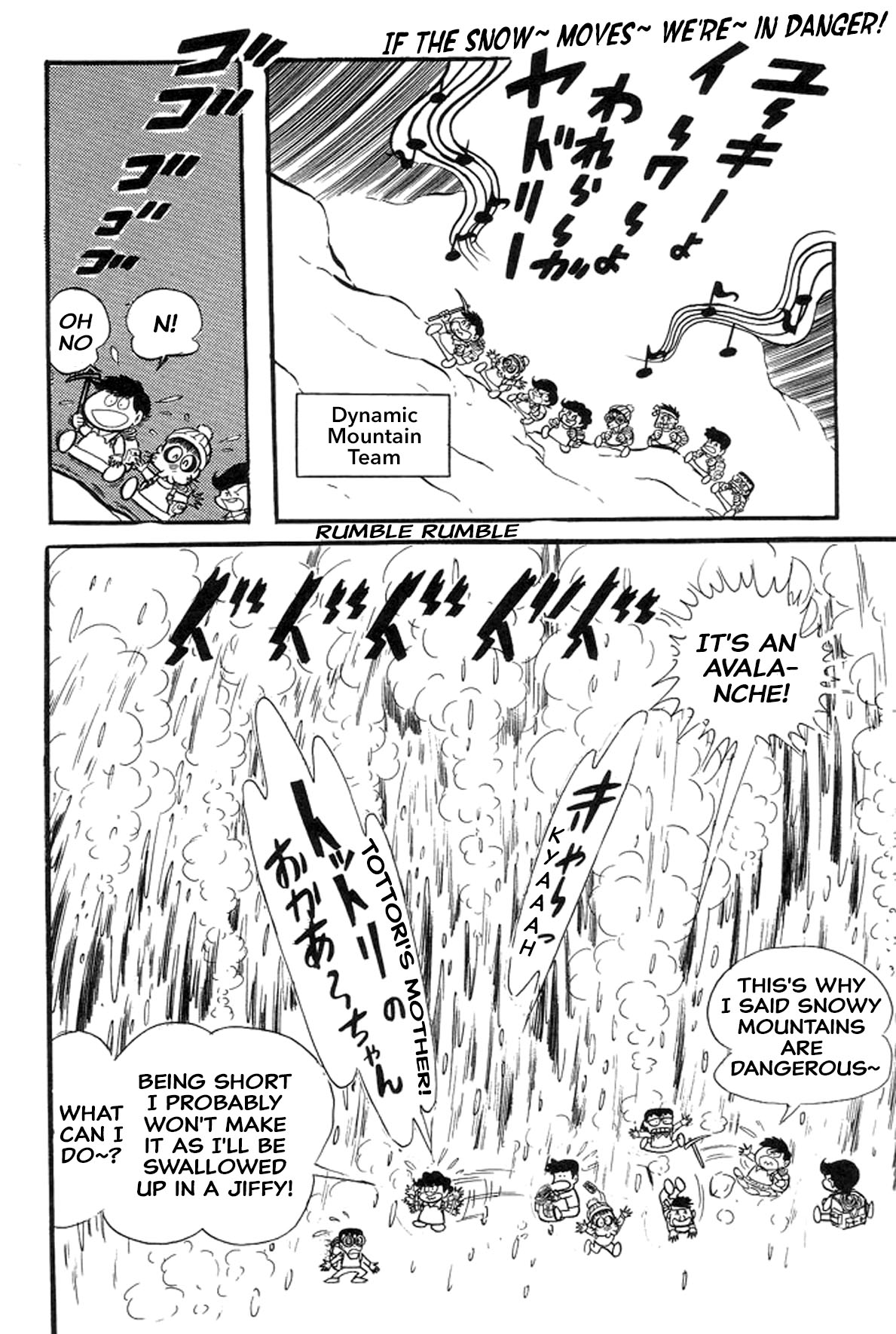 Abashiri Ikka Chapter 46 #3