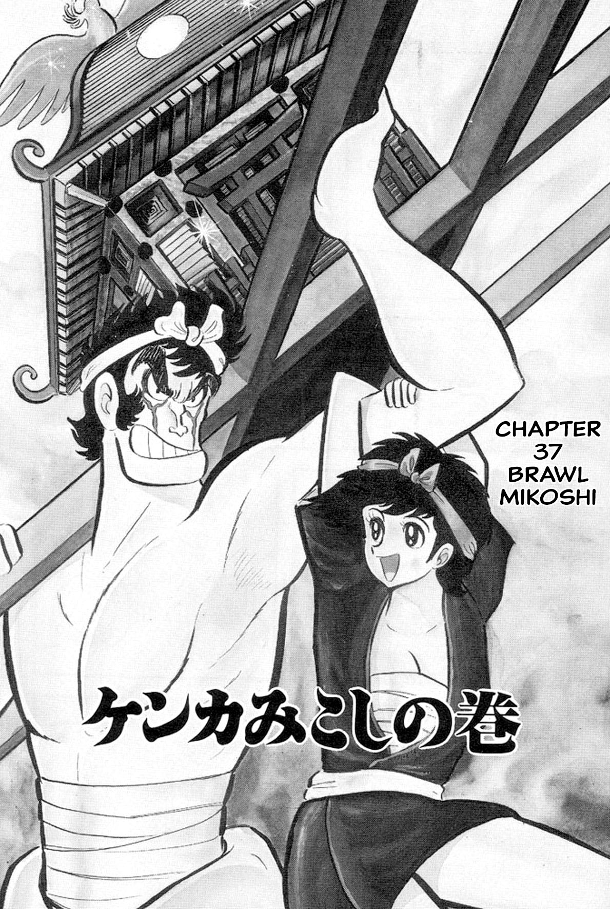 Abashiri Ikka Chapter 37 #1