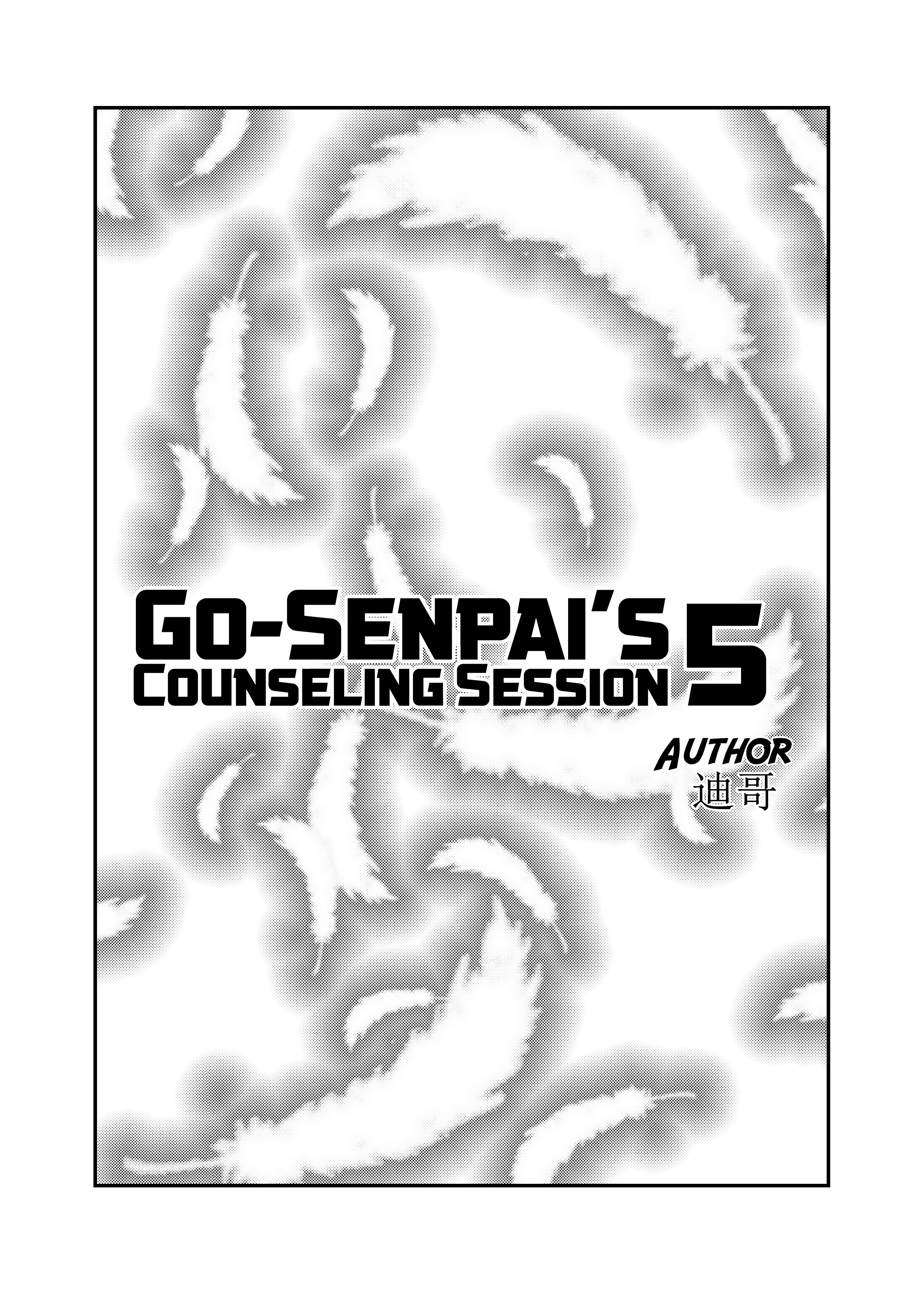 Go-Senpai's Counselling Session Chapter 5 #1