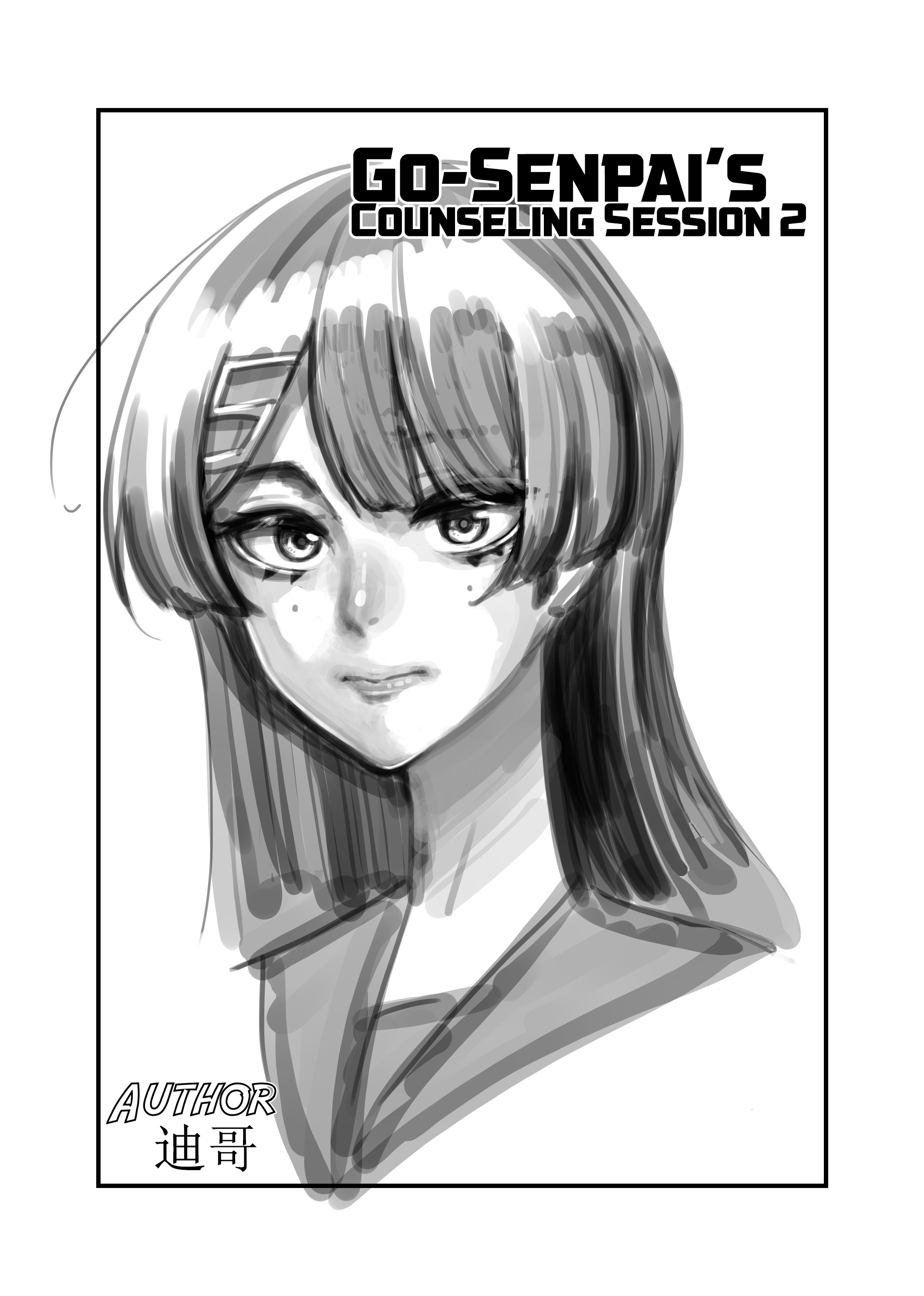 Go-Senpai's Counselling Session Chapter 2 #1