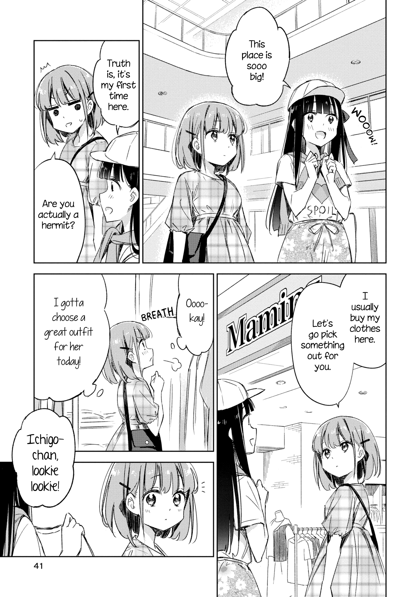 Amaesasete Hinamori-San! Chapter 9 #8