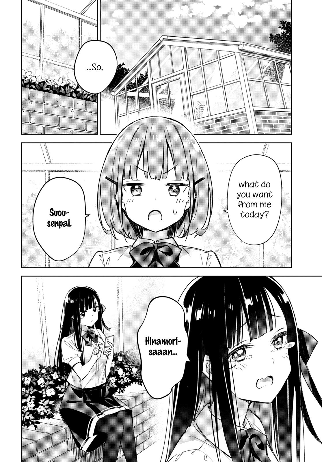 Amaesasete Hinamori-San! Chapter 3 #4