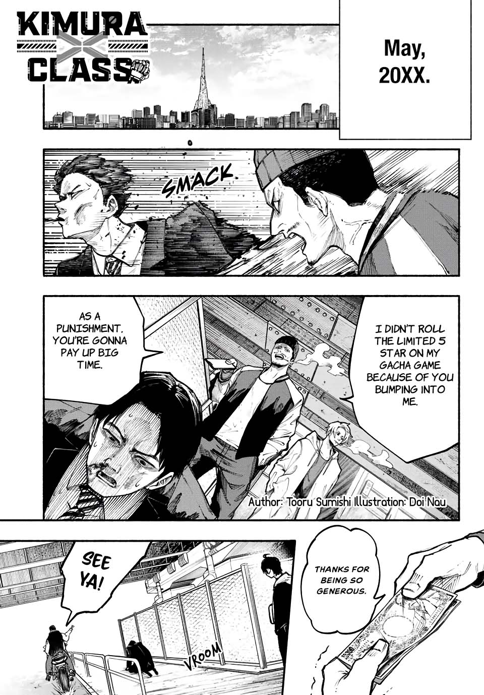 Kimura X Class Chapter 1 #4