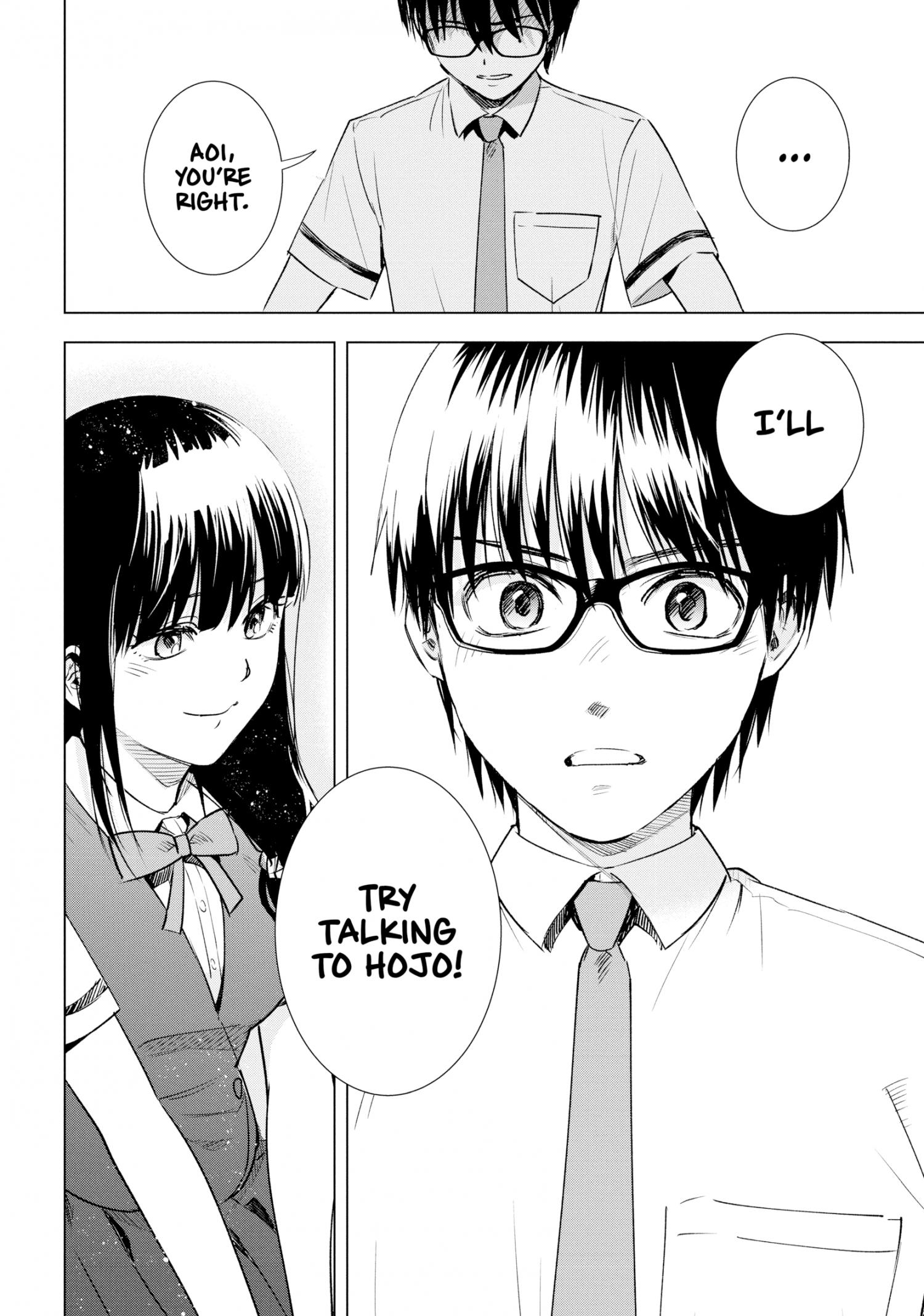 Tsumi To Kai Chapter 47 #7