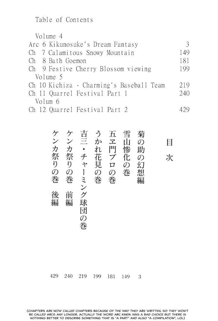 Abashiri Ikka Chapter 6 #5