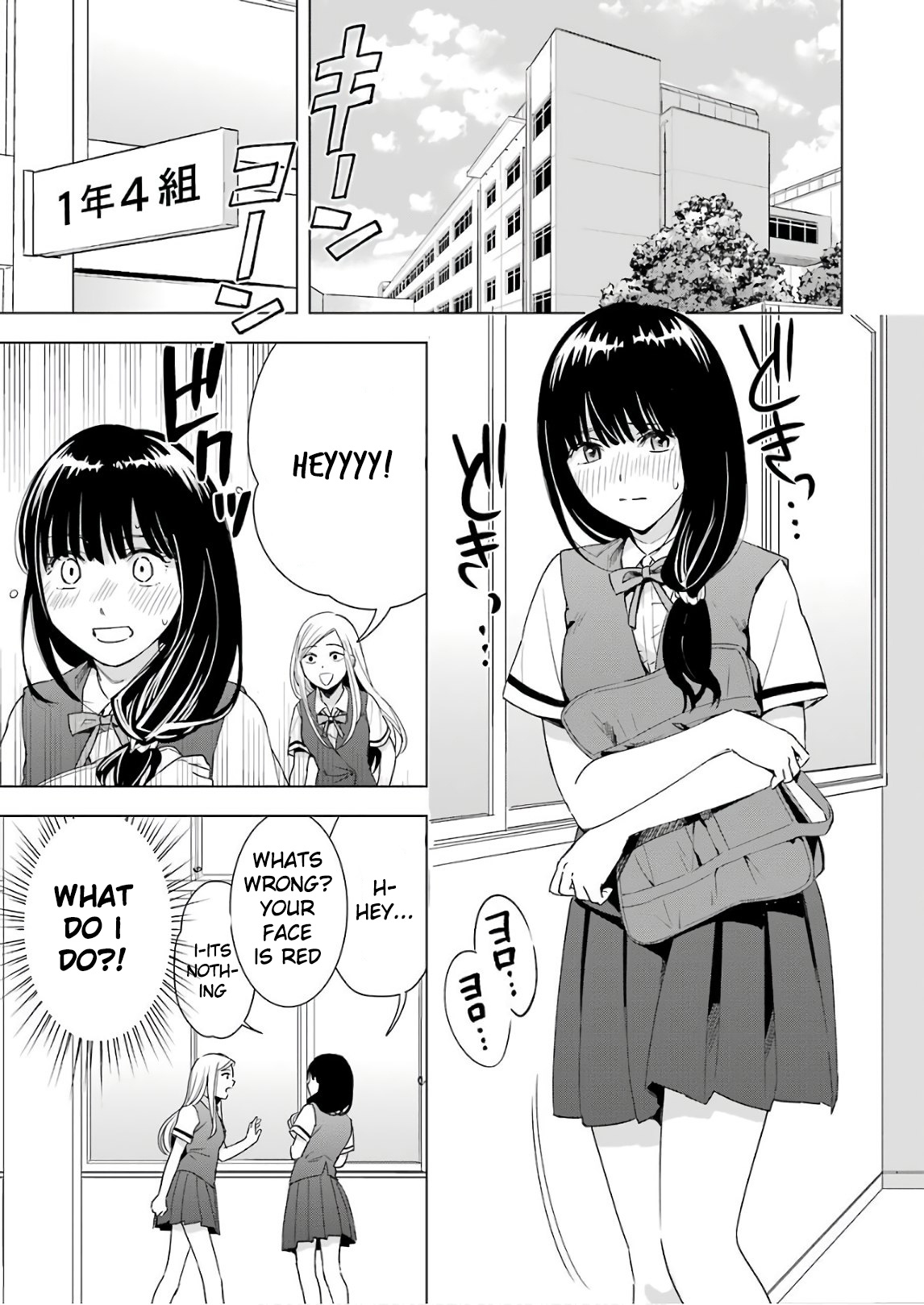 Tsumi To Kai Chapter 30 #11