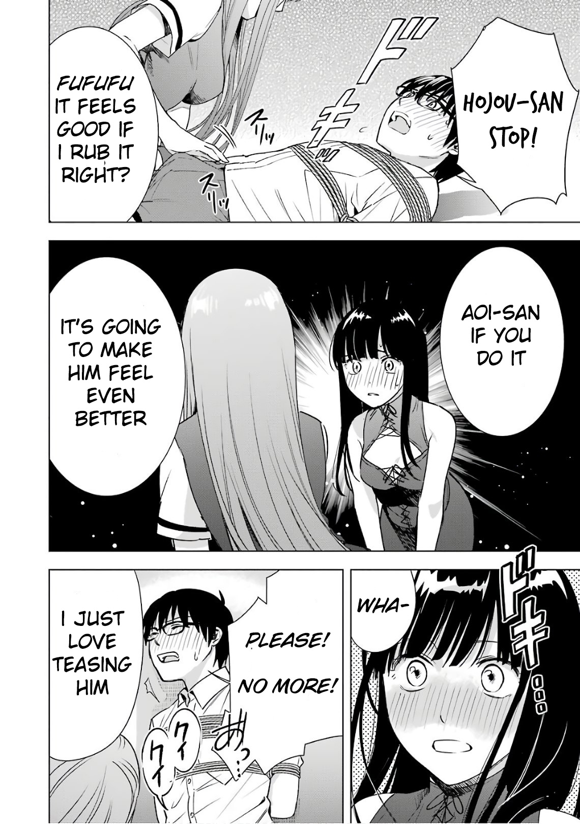 Tsumi To Kai Chapter 28 #12