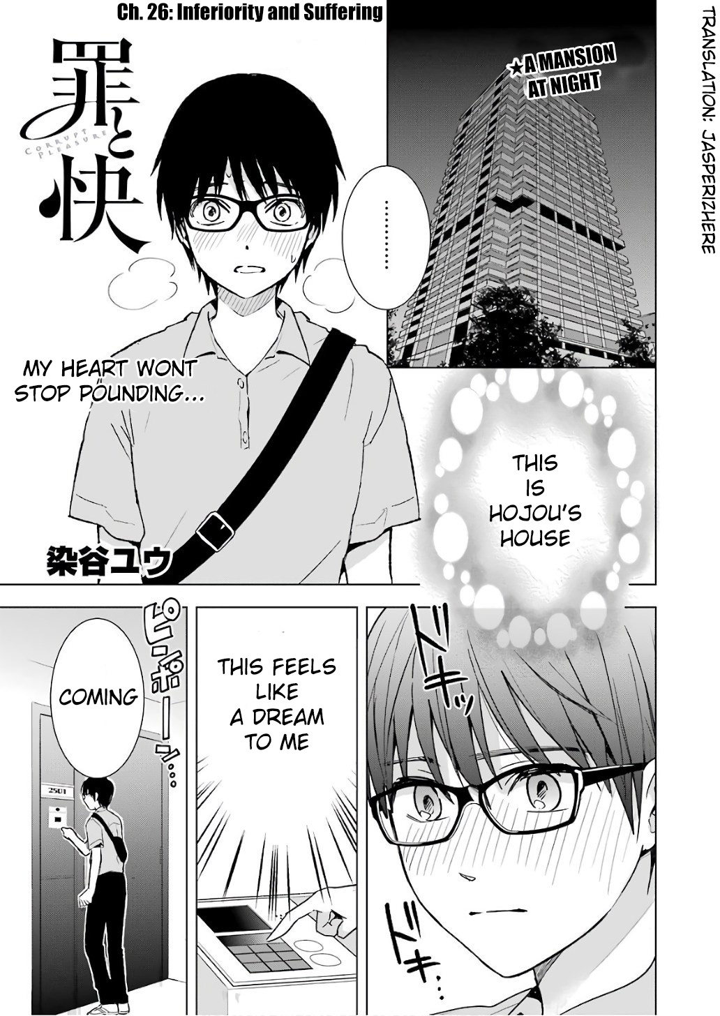 Tsumi To Kai Chapter 26 #1