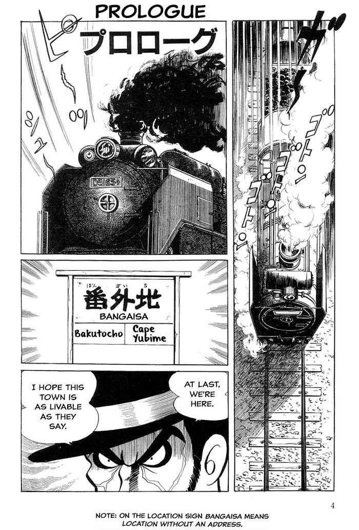 Abashiri Ikka Chapter 0 #10