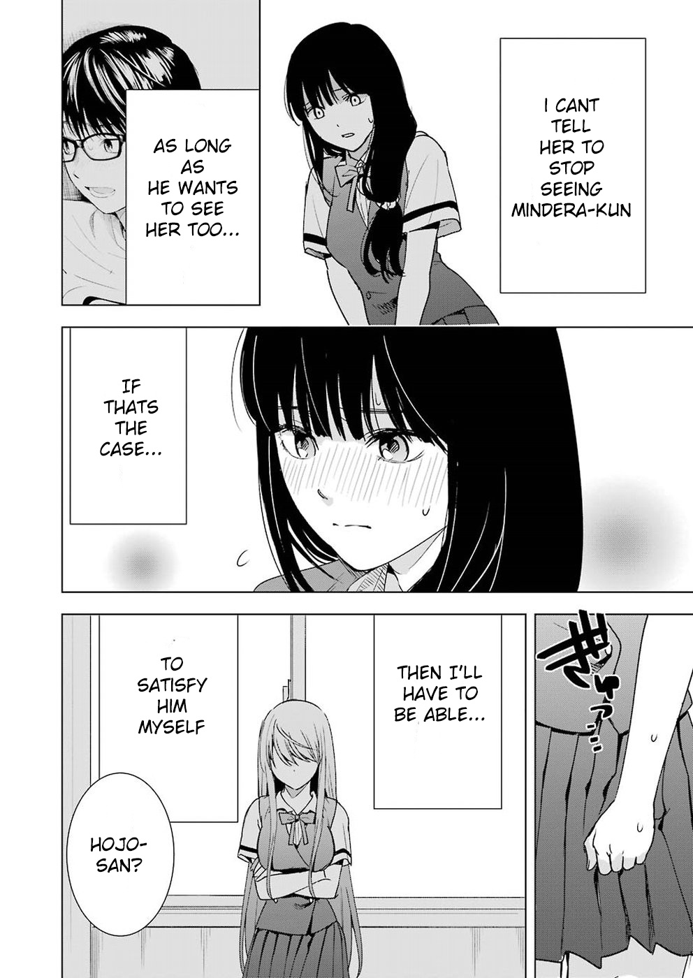 Tsumi To Kai Chapter 25 #17