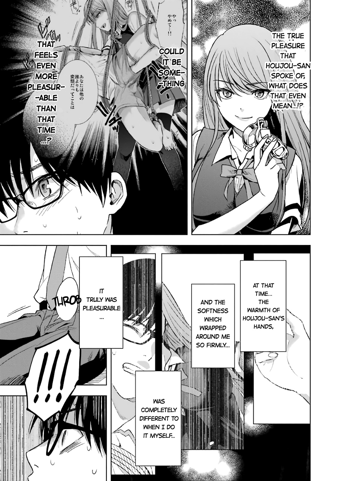 Tsumi To Kai Chapter 12 #12