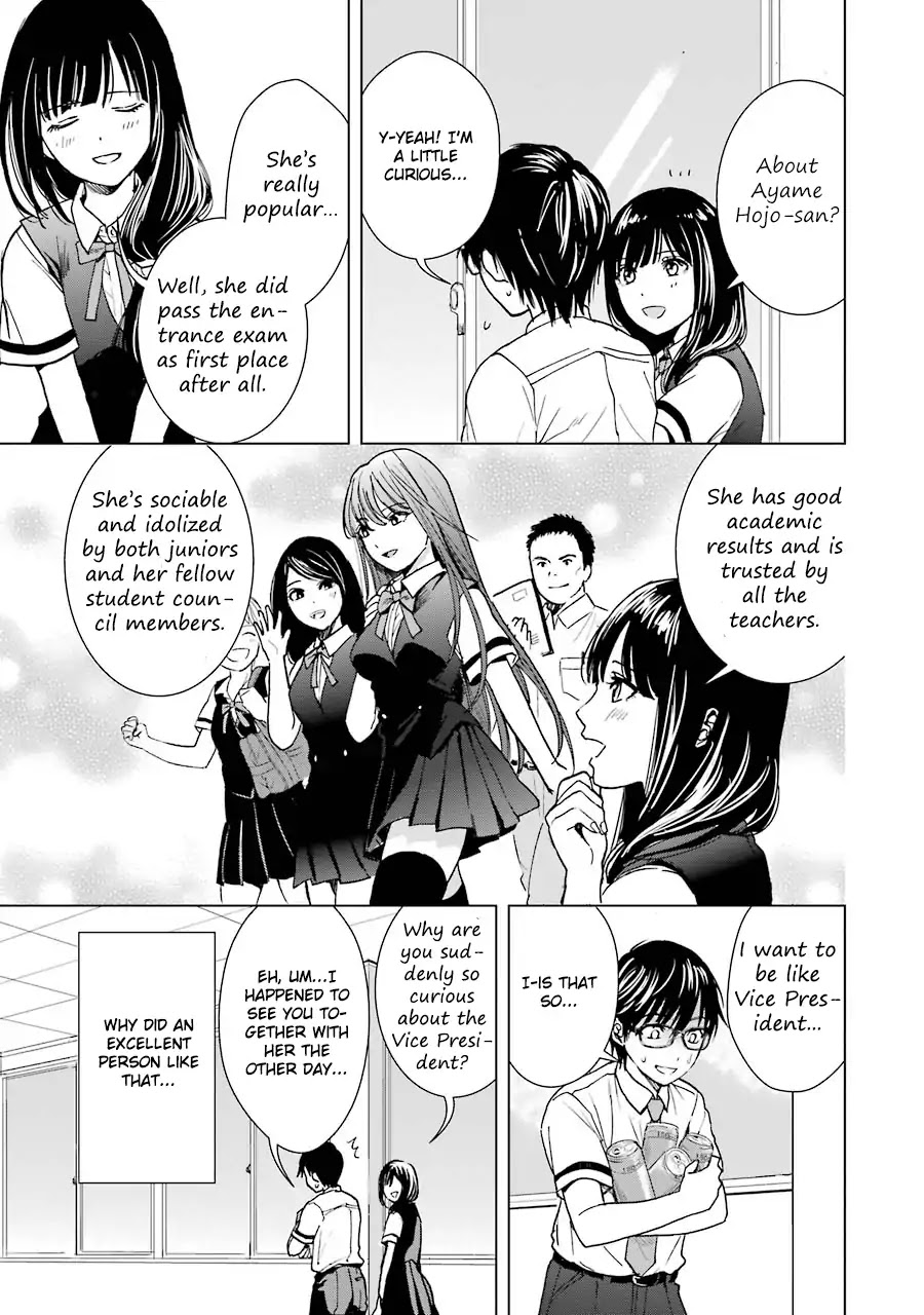 Tsumi To Kai Chapter 6 #8